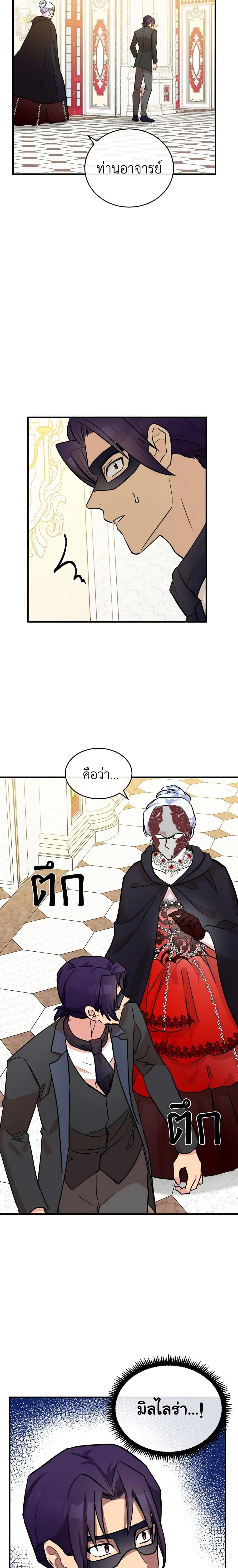 Manga-lc-com อ่านมังงะ อ่านการ์ตูน ออนไลน์ ฟรี The Villainess Lives Again ตอนที่ 1 2 3 4 5 6 7 8 9 10 11 12 13 14 ฟรี ไม่มีโฆษณา Manga-lc - อ่าน มังงะ อ่าน การ์ตูน ออนไลน์ อ่านมังงะ ฟรี