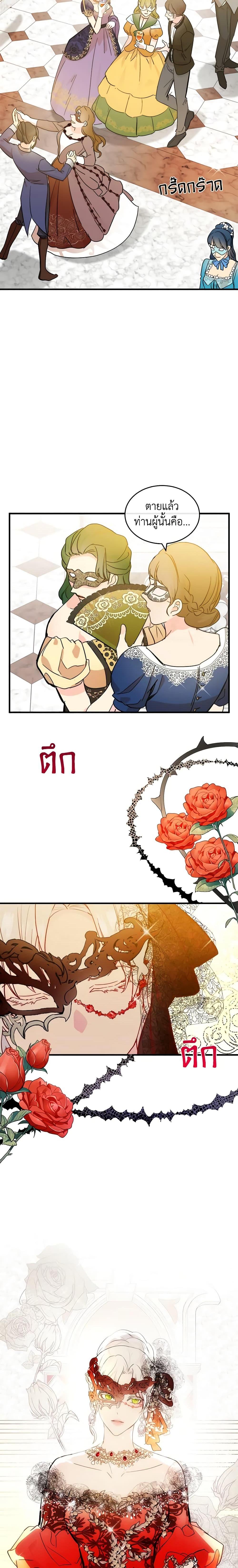 Manga-lc-com อ่านมังงะ อ่านการ์ตูน ออนไลน์ ฟรี The Villainess Lives Again ตอนที่ 1 2 3 4 5 6 7 8 9 10 11 12 13 14 ฟรี ไม่มีโฆษณา Manga-lc - อ่าน มังงะ อ่าน การ์ตูน ออนไลน์ อ่านมังงะ ฟรี