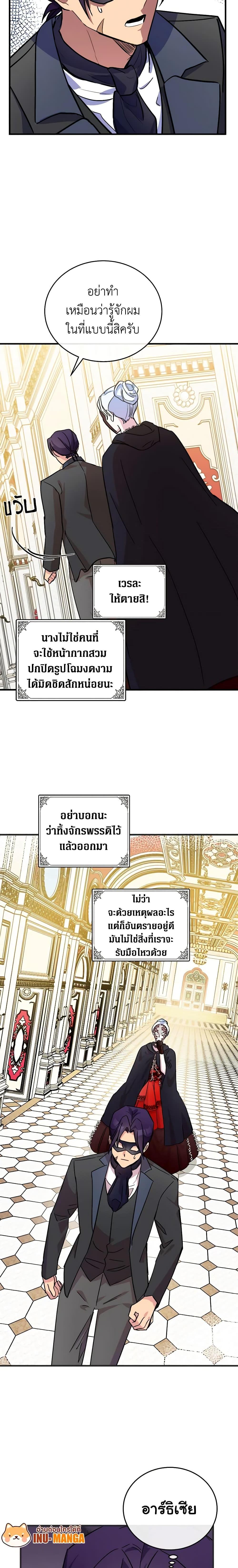 Manga-lc-com อ่านมังงะ อ่านการ์ตูน ออนไลน์ ฟรี The Villainess Lives Again ตอนที่ 1 2 3 4 5 6 7 8 9 10 11 12 13 14 ฟรี ไม่มีโฆษณา Manga-lc - อ่าน มังงะ อ่าน การ์ตูน ออนไลน์ อ่านมังงะ ฟรี