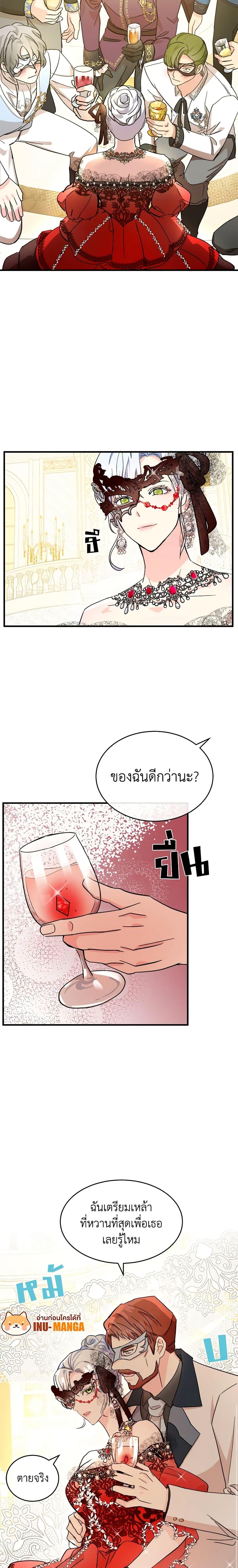 Manga-lc-com อ่านมังงะ อ่านการ์ตูน ออนไลน์ ฟรี The Villainess Lives Again ตอนที่ 1 2 3 4 5 6 7 8 9 10 11 12 13 14 ฟรี ไม่มีโฆษณา Manga-lc - อ่าน มังงะ อ่าน การ์ตูน ออนไลน์ อ่านมังงะ ฟรี