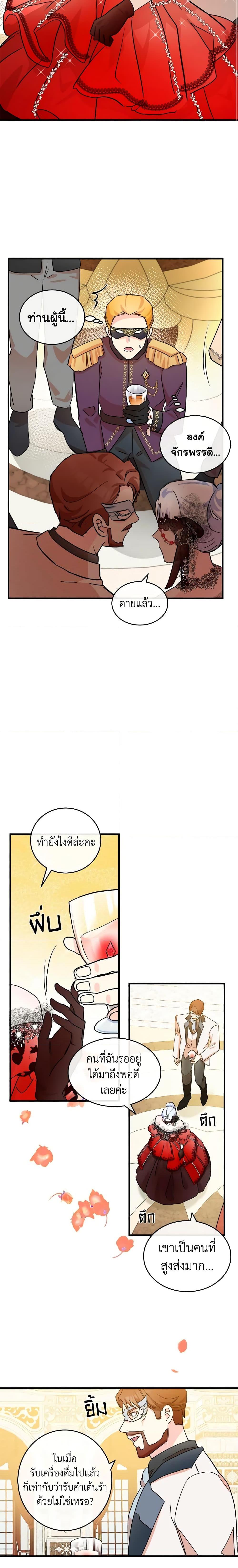 Manga-lc-com อ่านมังงะ อ่านการ์ตูน ออนไลน์ ฟรี The Villainess Lives Again ตอนที่ 1 2 3 4 5 6 7 8 9 10 11 12 13 14 ฟรี ไม่มีโฆษณา Manga-lc - อ่าน มังงะ อ่าน การ์ตูน ออนไลน์ อ่านมังงะ ฟรี