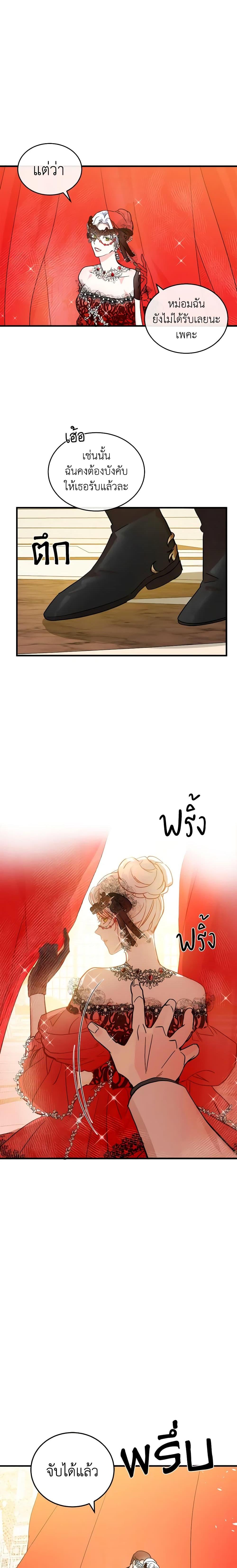 Manga-lc-com อ่านมังงะ อ่านการ์ตูน ออนไลน์ ฟรี The Villainess Lives Again ตอนที่ 1 2 3 4 5 6 7 8 9 10 11 12 13 14 ฟรี ไม่มีโฆษณา Manga-lc - อ่าน มังงะ อ่าน การ์ตูน ออนไลน์ อ่านมังงะ ฟรี