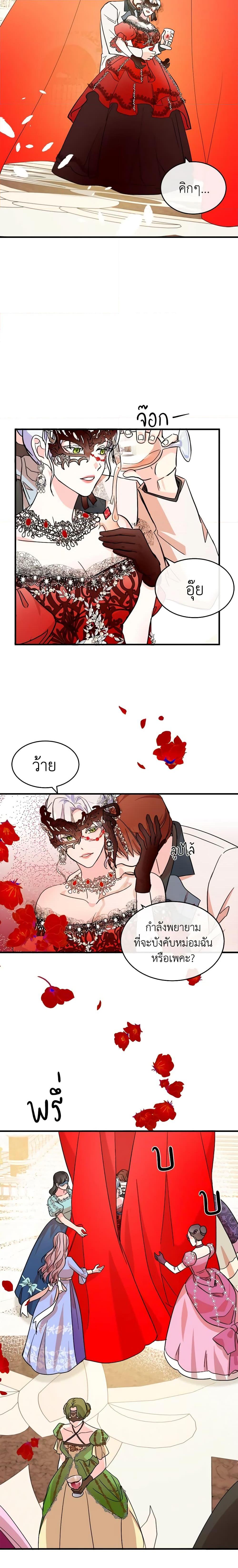 Manga-lc-com อ่านมังงะ อ่านการ์ตูน ออนไลน์ ฟรี The Villainess Lives Again ตอนที่ 1 2 3 4 5 6 7 8 9 10 11 12 13 14 ฟรี ไม่มีโฆษณา Manga-lc - อ่าน มังงะ อ่าน การ์ตูน ออนไลน์ อ่านมังงะ ฟรี