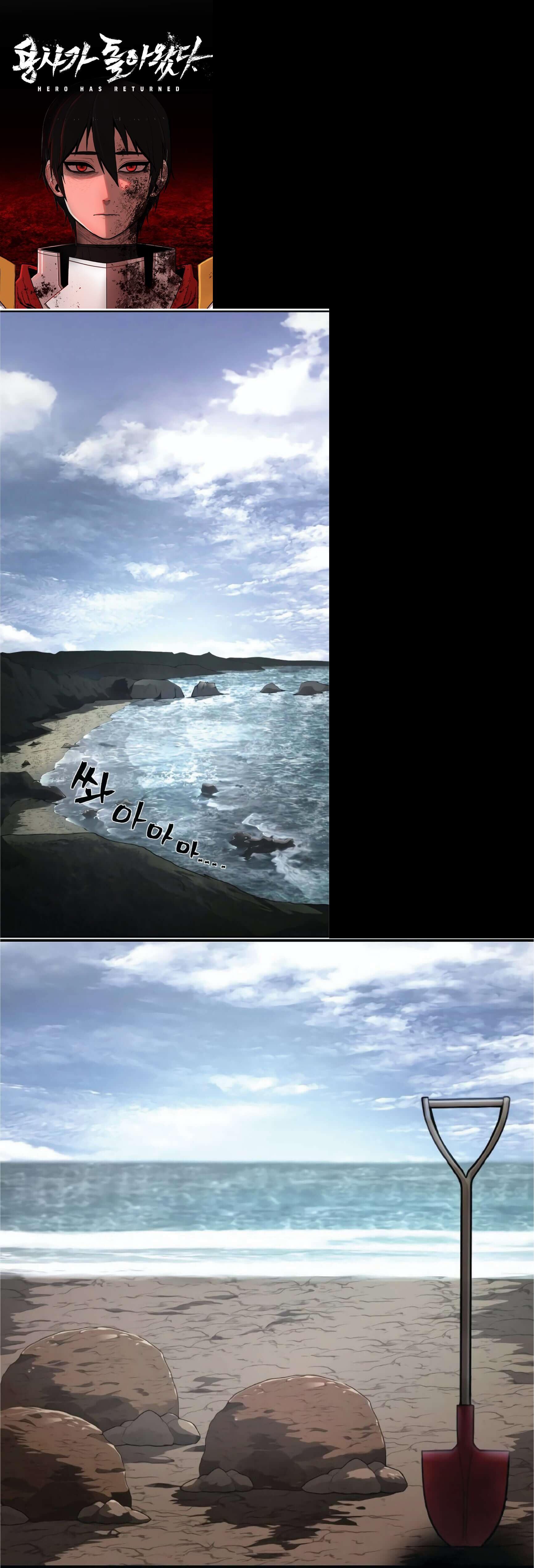 Manga-lc-com อ่านมังงะ อ่านการ์ตูน ออนไลน์ ฟรี Hero Has Returned ตอนที่ 1 2 3 4 5 6 7 8 9 10 11 12 13 14 ฟรี ไม่มีโฆษณา Manga-lc - อ่าน มังงะ อ่าน การ์ตูน ออนไลน์ อ่านมังงะ ฟรี