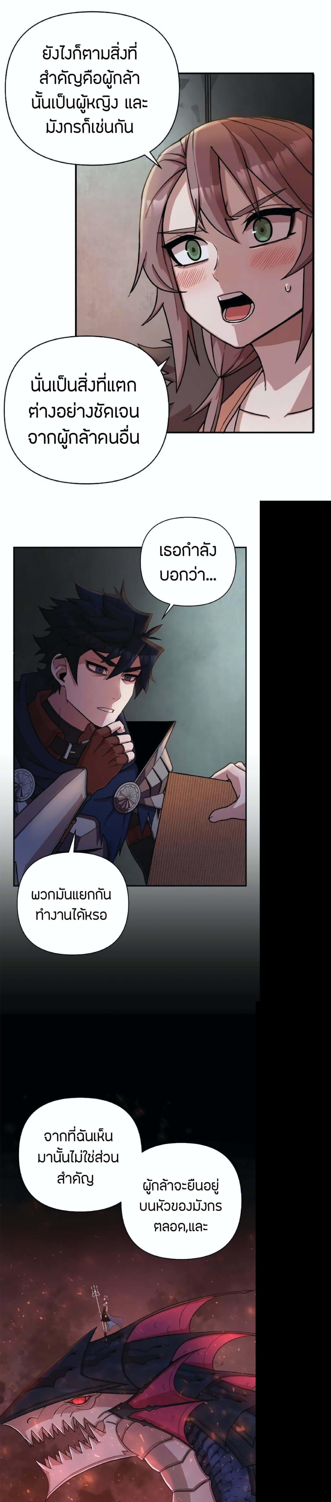 Manga-lc-com อ่านมังงะ อ่านการ์ตูน ออนไลน์ ฟรี Hero Has Returned ตอนที่ 1 2 3 4 5 6 7 8 9 10 11 12 13 14 ฟรี ไม่มีโฆษณา Manga-lc - อ่าน มังงะ อ่าน การ์ตูน ออนไลน์ อ่านมังงะ ฟรี