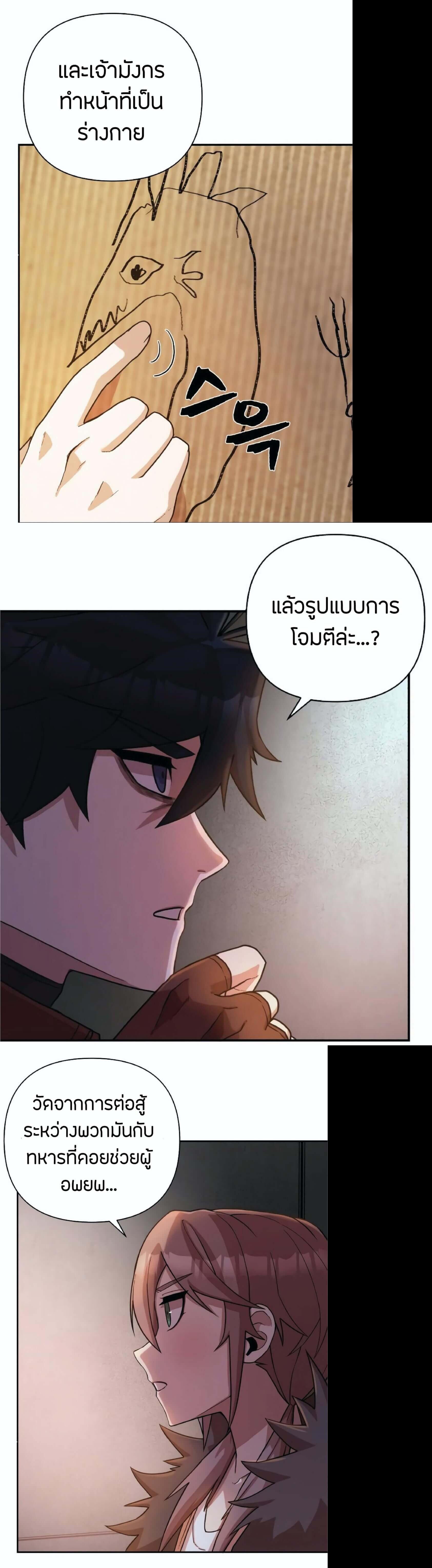 Manga-lc-com อ่านมังงะ อ่านการ์ตูน ออนไลน์ ฟรี Hero Has Returned ตอนที่ 1 2 3 4 5 6 7 8 9 10 11 12 13 14 ฟรี ไม่มีโฆษณา Manga-lc - อ่าน มังงะ อ่าน การ์ตูน ออนไลน์ อ่านมังงะ ฟรี