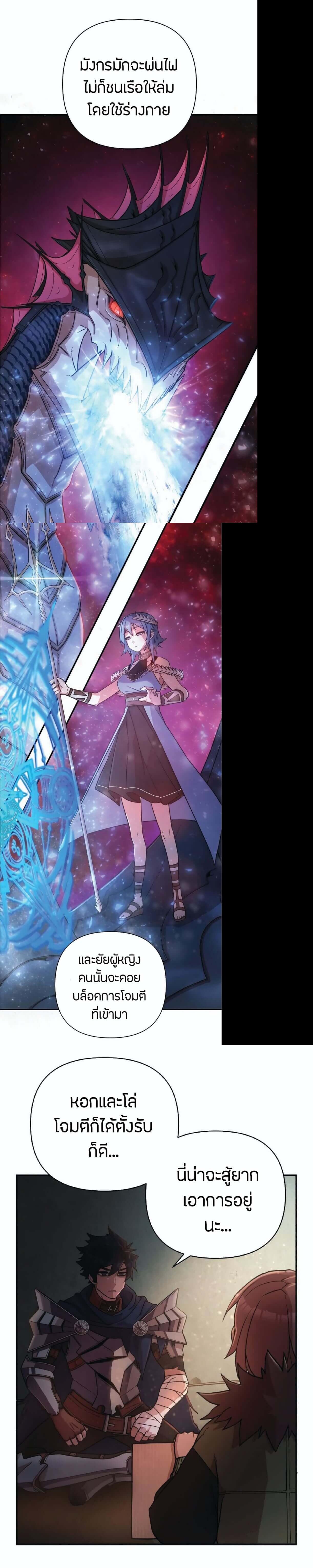 Manga-lc-com อ่านมังงะ อ่านการ์ตูน ออนไลน์ ฟรี Hero Has Returned ตอนที่ 1 2 3 4 5 6 7 8 9 10 11 12 13 14 ฟรี ไม่มีโฆษณา Manga-lc - อ่าน มังงะ อ่าน การ์ตูน ออนไลน์ อ่านมังงะ ฟรี