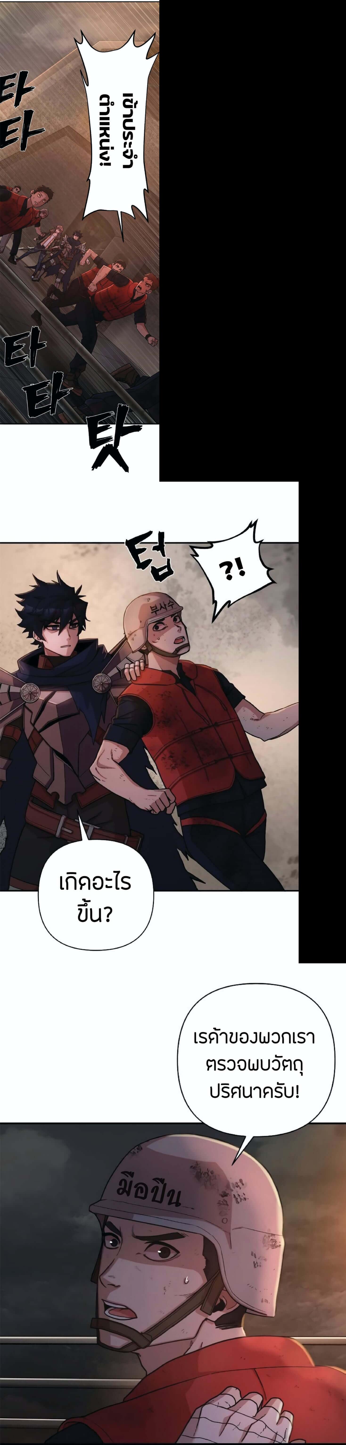 Manga-lc-com อ่านมังงะ อ่านการ์ตูน ออนไลน์ ฟรี Hero Has Returned ตอนที่ 1 2 3 4 5 6 7 8 9 10 11 12 13 14 ฟรี ไม่มีโฆษณา Manga-lc - อ่าน มังงะ อ่าน การ์ตูน ออนไลน์ อ่านมังงะ ฟรี