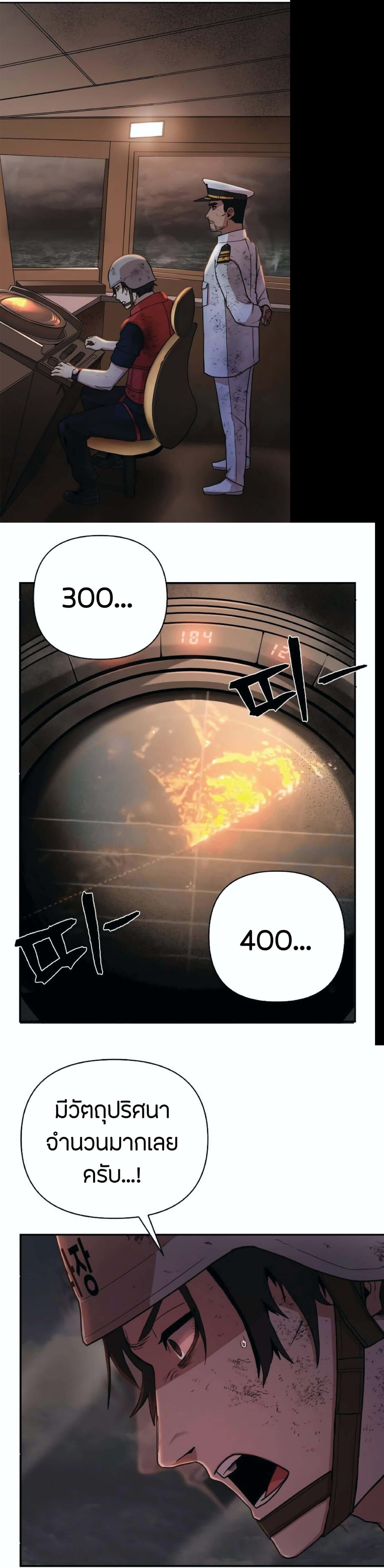 Manga-lc-com อ่านมังงะ อ่านการ์ตูน ออนไลน์ ฟรี Hero Has Returned ตอนที่ 1 2 3 4 5 6 7 8 9 10 11 12 13 14 ฟรี ไม่มีโฆษณา Manga-lc - อ่าน มังงะ อ่าน การ์ตูน ออนไลน์ อ่านมังงะ ฟรี