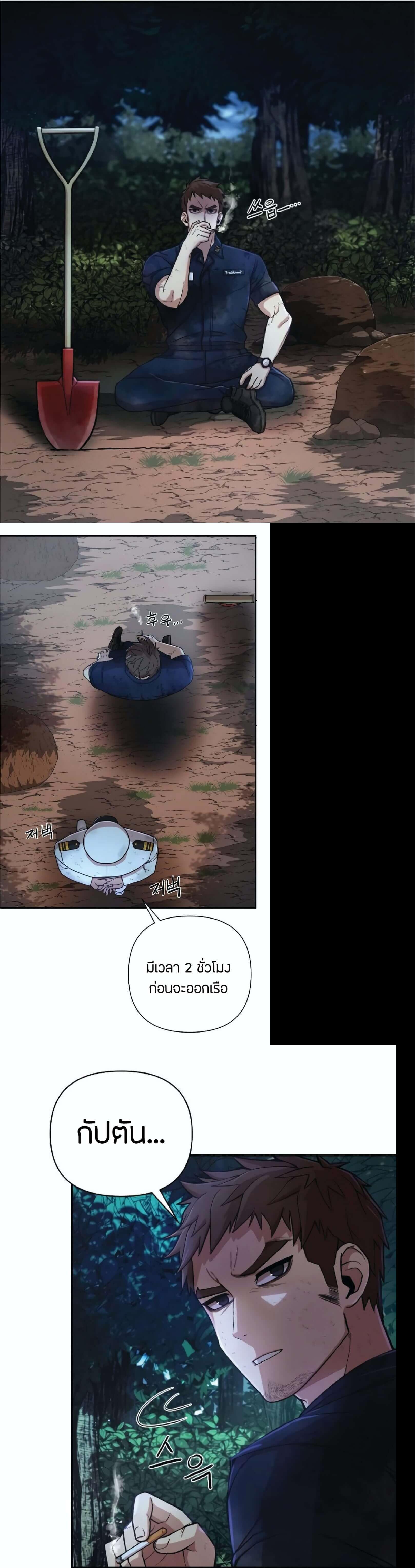 Manga-lc-com อ่านมังงะ อ่านการ์ตูน ออนไลน์ ฟรี Hero Has Returned ตอนที่ 1 2 3 4 5 6 7 8 9 10 11 12 13 14 ฟรี ไม่มีโฆษณา Manga-lc - อ่าน มังงะ อ่าน การ์ตูน ออนไลน์ อ่านมังงะ ฟรี