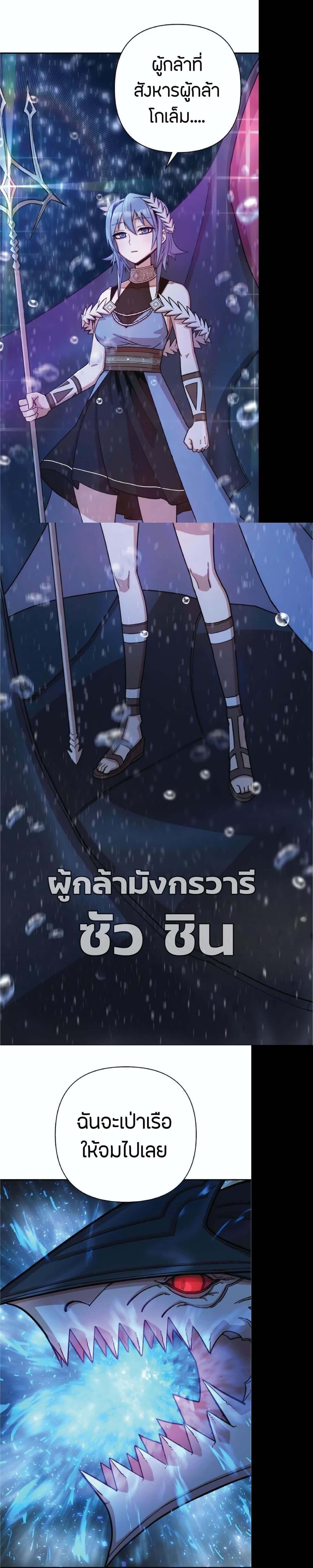 Manga-lc-com อ่านมังงะ อ่านการ์ตูน ออนไลน์ ฟรี Hero Has Returned ตอนที่ 1 2 3 4 5 6 7 8 9 10 11 12 13 14 ฟรี ไม่มีโฆษณา Manga-lc - อ่าน มังงะ อ่าน การ์ตูน ออนไลน์ อ่านมังงะ ฟรี