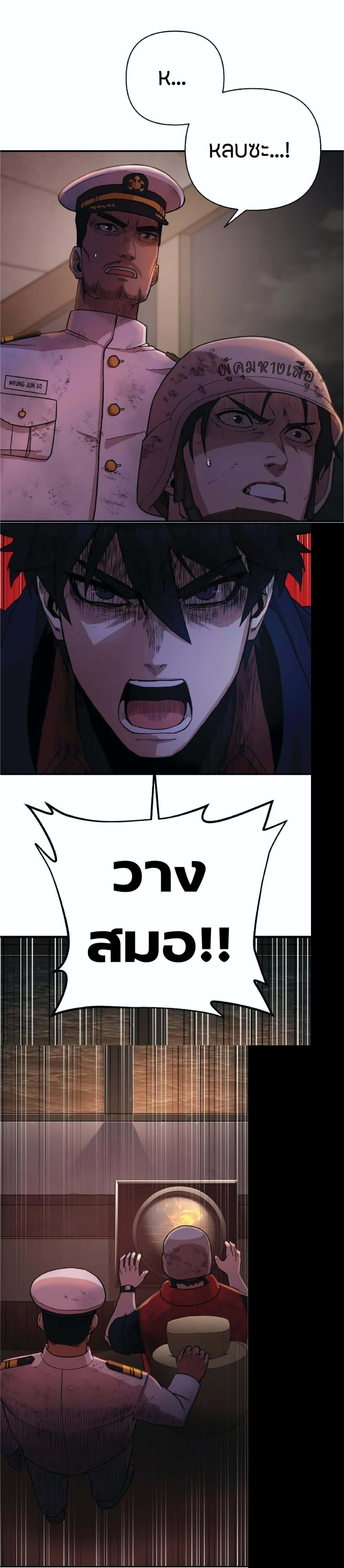 Manga-lc-com อ่านมังงะ อ่านการ์ตูน ออนไลน์ ฟรี Hero Has Returned ตอนที่ 1 2 3 4 5 6 7 8 9 10 11 12 13 14 ฟรี ไม่มีโฆษณา Manga-lc - อ่าน มังงะ อ่าน การ์ตูน ออนไลน์ อ่านมังงะ ฟรี