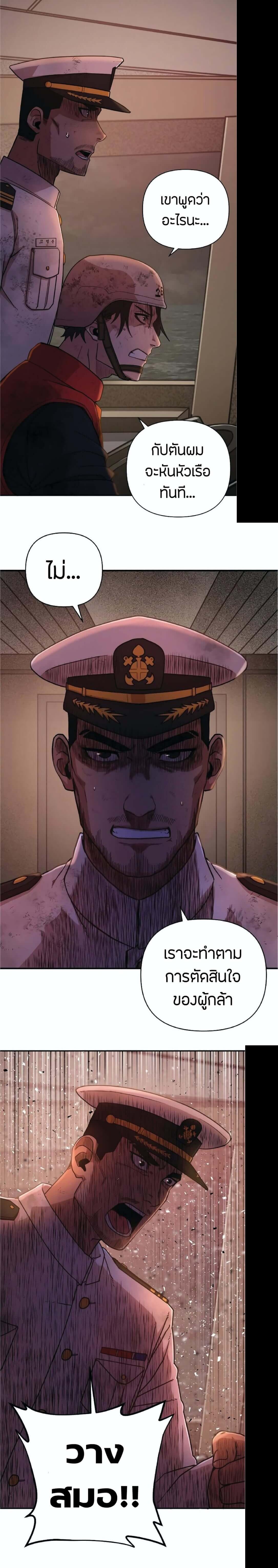 Manga-lc-com อ่านมังงะ อ่านการ์ตูน ออนไลน์ ฟรี Hero Has Returned ตอนที่ 1 2 3 4 5 6 7 8 9 10 11 12 13 14 ฟรี ไม่มีโฆษณา Manga-lc - อ่าน มังงะ อ่าน การ์ตูน ออนไลน์ อ่านมังงะ ฟรี