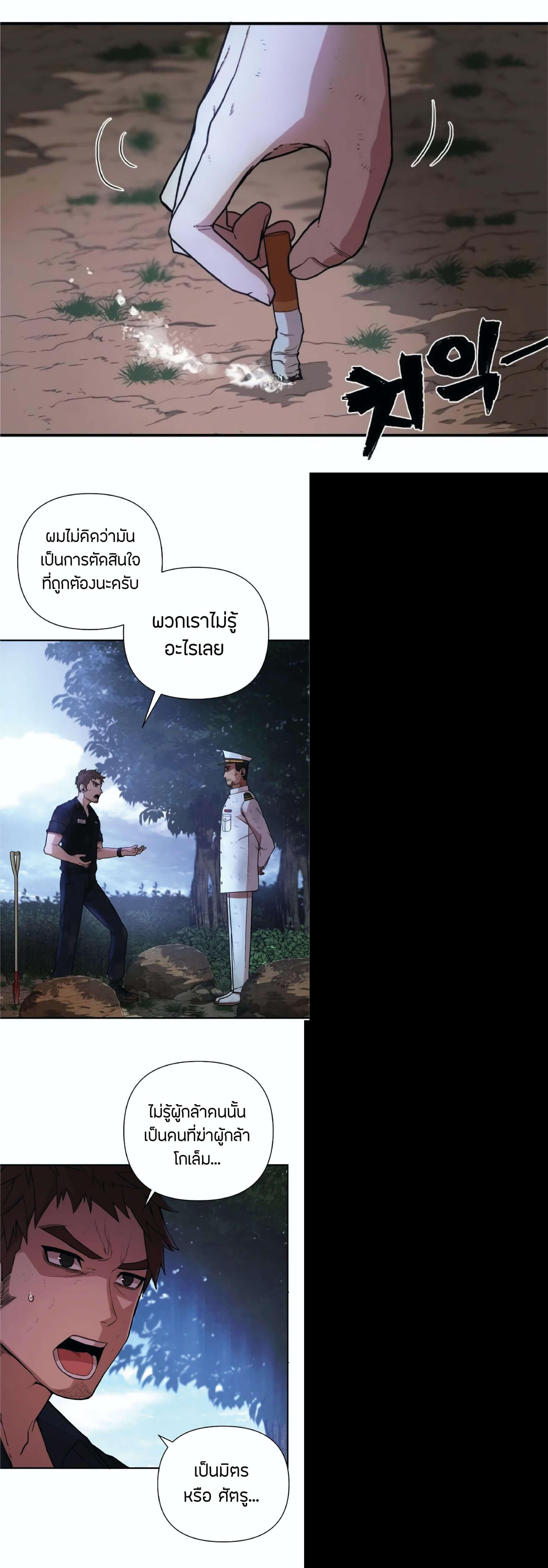 Manga-lc-com อ่านมังงะ อ่านการ์ตูน ออนไลน์ ฟรี Hero Has Returned ตอนที่ 1 2 3 4 5 6 7 8 9 10 11 12 13 14 ฟรี ไม่มีโฆษณา Manga-lc - อ่าน มังงะ อ่าน การ์ตูน ออนไลน์ อ่านมังงะ ฟรี