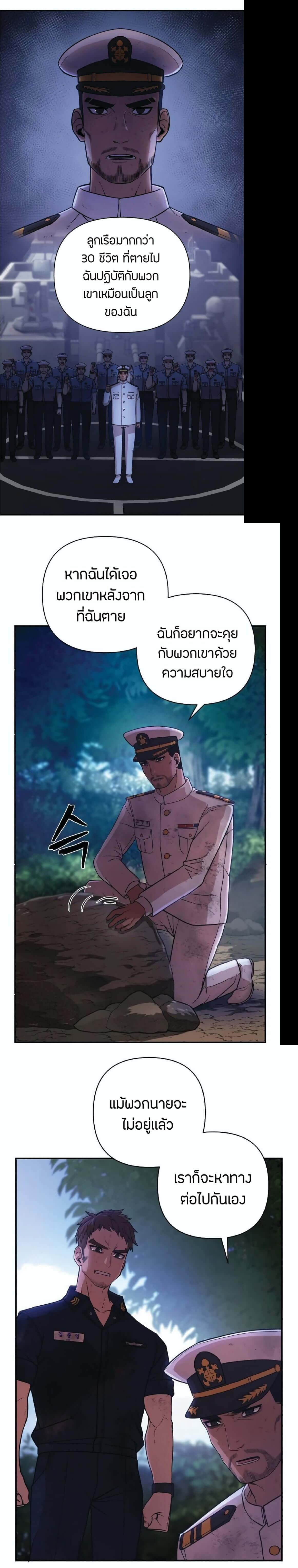 Manga-lc-com อ่านมังงะ อ่านการ์ตูน ออนไลน์ ฟรี Hero Has Returned ตอนที่ 1 2 3 4 5 6 7 8 9 10 11 12 13 14 ฟรี ไม่มีโฆษณา Manga-lc - อ่าน มังงะ อ่าน การ์ตูน ออนไลน์ อ่านมังงะ ฟรี