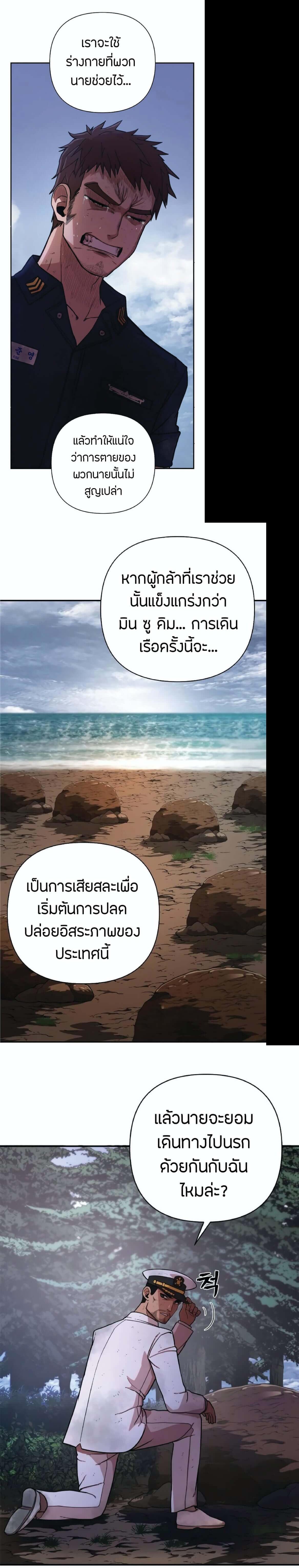 Manga-lc-com อ่านมังงะ อ่านการ์ตูน ออนไลน์ ฟรี Hero Has Returned ตอนที่ 1 2 3 4 5 6 7 8 9 10 11 12 13 14 ฟรี ไม่มีโฆษณา Manga-lc - อ่าน มังงะ อ่าน การ์ตูน ออนไลน์ อ่านมังงะ ฟรี