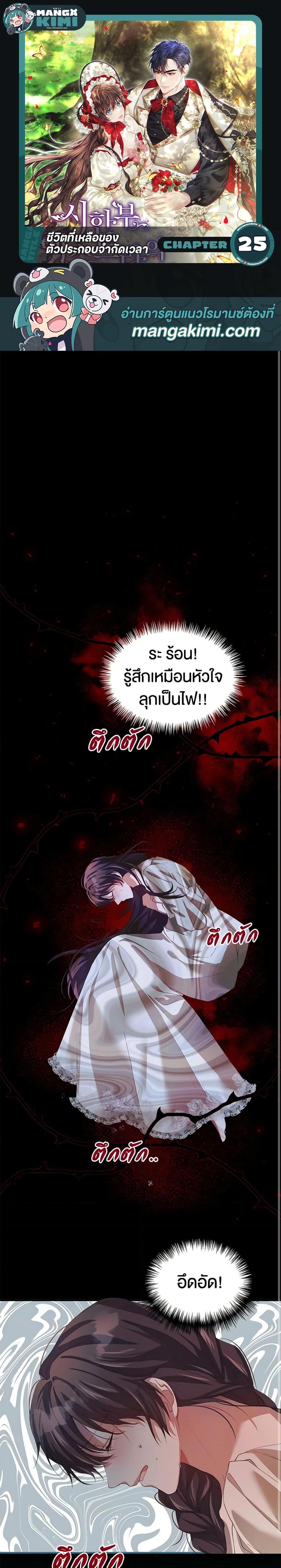 Manga-lc-com อ่านมังงะ อ่านการ์ตูน ออนไลน์ ฟรี Limited Extra time ตอนที่ 1 2 3 4 5 6 7 8 9 10 11 12 13 14 ฟรี ไม่มีโฆษณา Manga-lc - อ่าน มังงะ อ่าน การ์ตูน ออนไลน์ อ่านมังงะ ฟรี