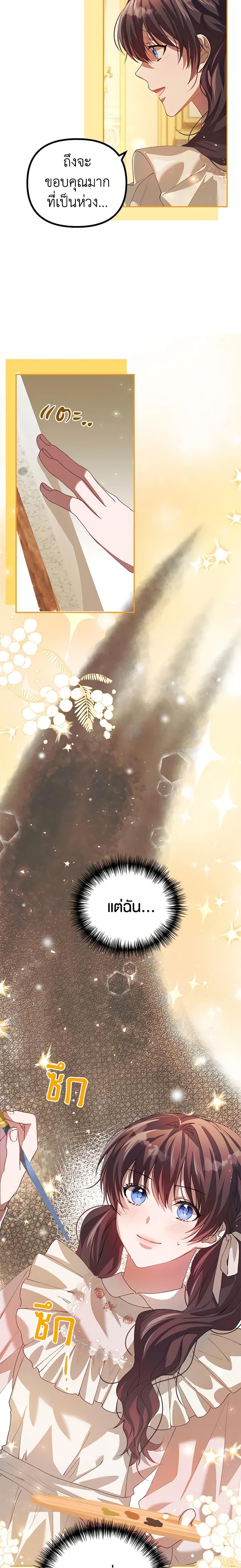 Manga-lc-com อ่านมังงะ อ่านการ์ตูน ออนไลน์ ฟรี Limited Extra time ตอนที่ 1 2 3 4 5 6 7 8 9 10 11 12 13 14 ฟรี ไม่มีโฆษณา Manga-lc - อ่าน มังงะ อ่าน การ์ตูน ออนไลน์ อ่านมังงะ ฟรี