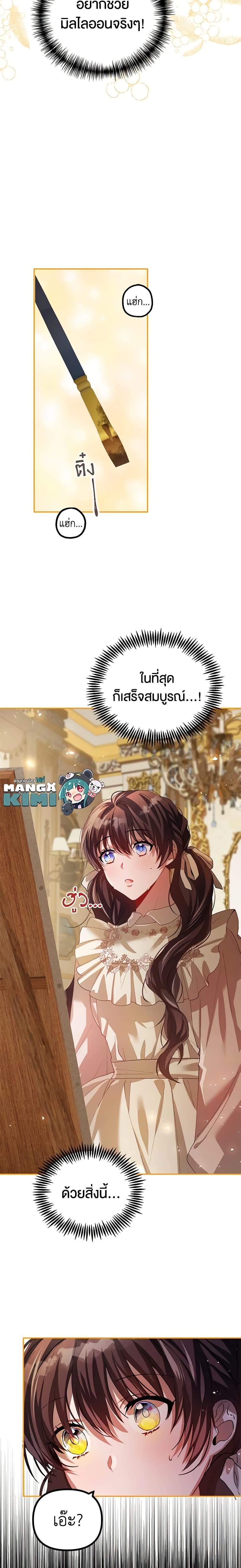 Manga-lc-com อ่านมังงะ อ่านการ์ตูน ออนไลน์ ฟรี Limited Extra time ตอนที่ 1 2 3 4 5 6 7 8 9 10 11 12 13 14 ฟรี ไม่มีโฆษณา Manga-lc - อ่าน มังงะ อ่าน การ์ตูน ออนไลน์ อ่านมังงะ ฟรี