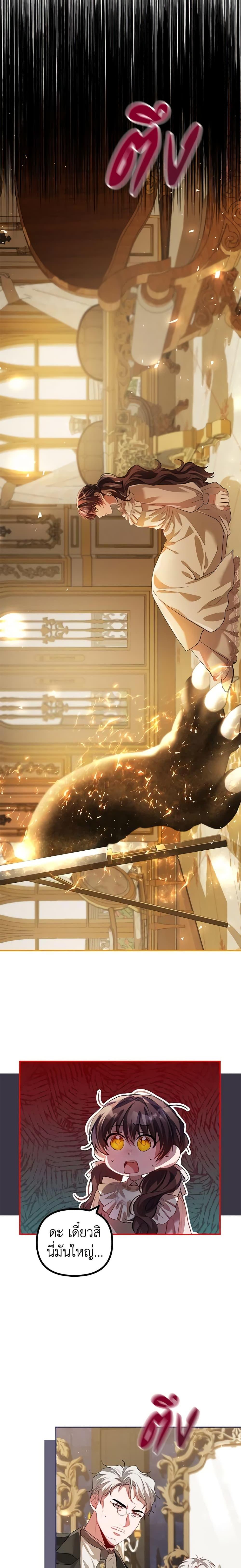 Manga-lc-com อ่านมังงะ อ่านการ์ตูน ออนไลน์ ฟรี Limited Extra time ตอนที่ 1 2 3 4 5 6 7 8 9 10 11 12 13 14 ฟรี ไม่มีโฆษณา Manga-lc - อ่าน มังงะ อ่าน การ์ตูน ออนไลน์ อ่านมังงะ ฟรี