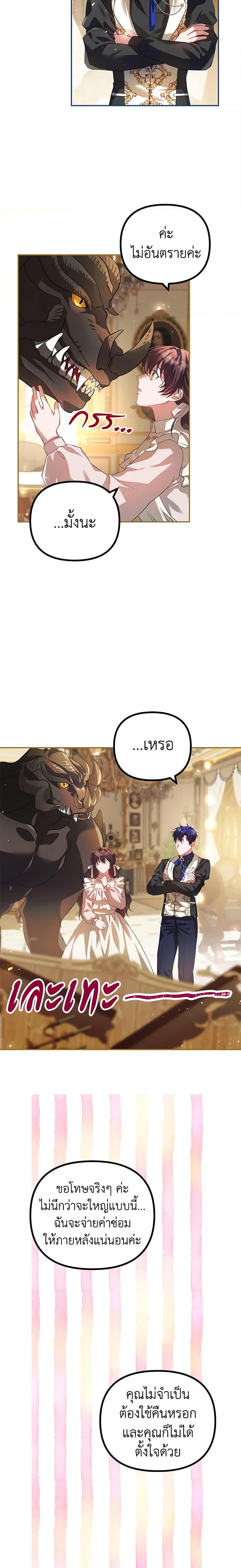 Manga-lc-com อ่านมังงะ อ่านการ์ตูน ออนไลน์ ฟรี Limited Extra time ตอนที่ 1 2 3 4 5 6 7 8 9 10 11 12 13 14 ฟรี ไม่มีโฆษณา Manga-lc - อ่าน มังงะ อ่าน การ์ตูน ออนไลน์ อ่านมังงะ ฟรี