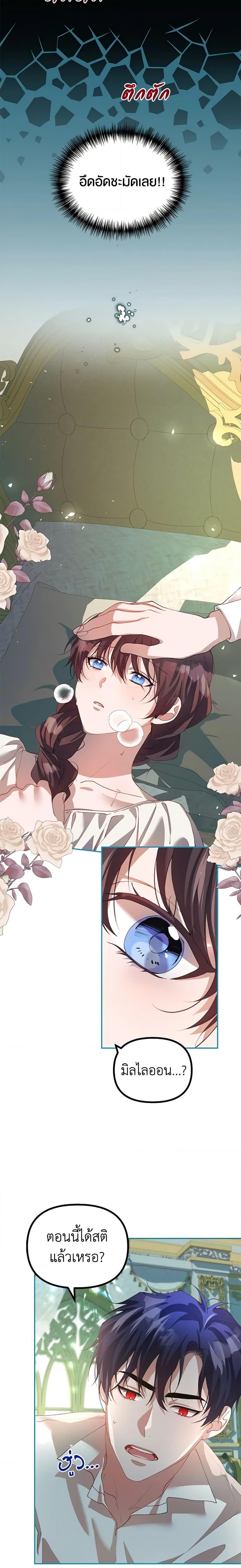 Manga-lc-com อ่านมังงะ อ่านการ์ตูน ออนไลน์ ฟรี Limited Extra time ตอนที่ 1 2 3 4 5 6 7 8 9 10 11 12 13 14 ฟรี ไม่มีโฆษณา Manga-lc - อ่าน มังงะ อ่าน การ์ตูน ออนไลน์ อ่านมังงะ ฟรี