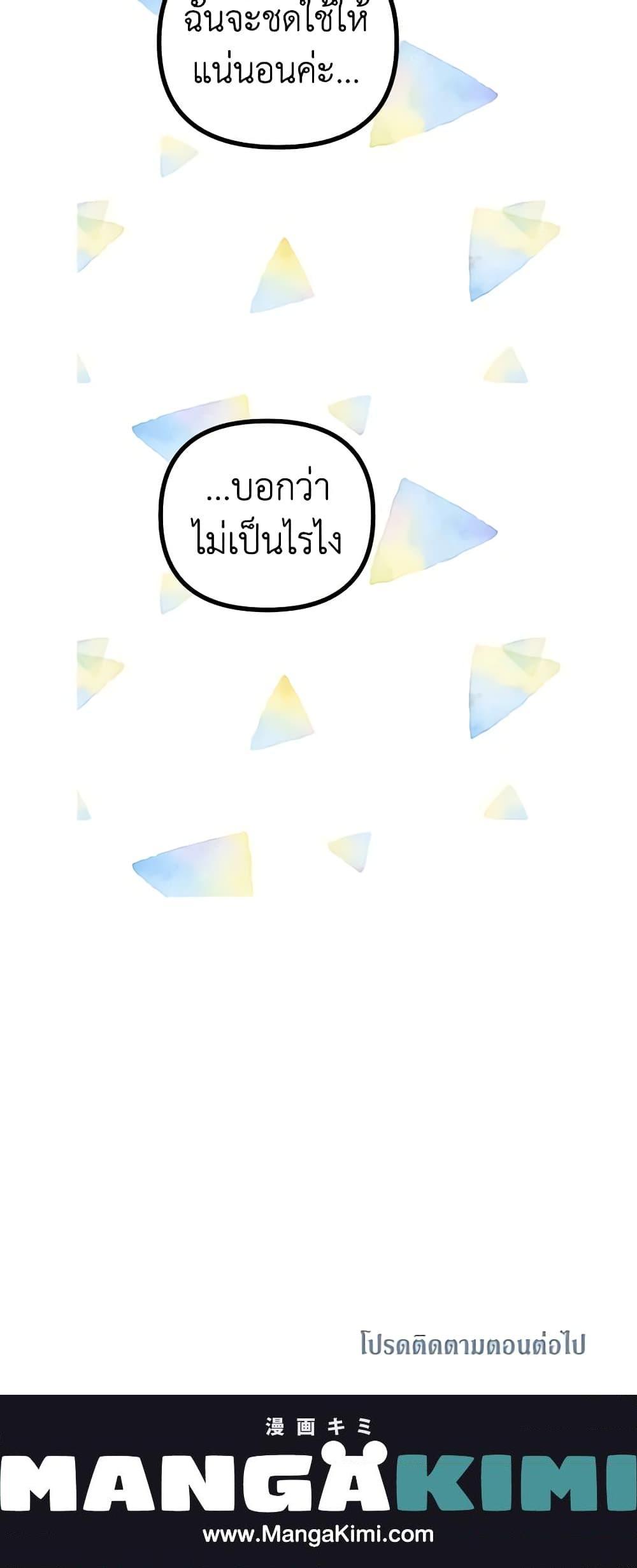 Manga-lc-com อ่านมังงะ อ่านการ์ตูน ออนไลน์ ฟรี Limited Extra time ตอนที่ 1 2 3 4 5 6 7 8 9 10 11 12 13 14 ฟรี ไม่มีโฆษณา Manga-lc - อ่าน มังงะ อ่าน การ์ตูน ออนไลน์ อ่านมังงะ ฟรี