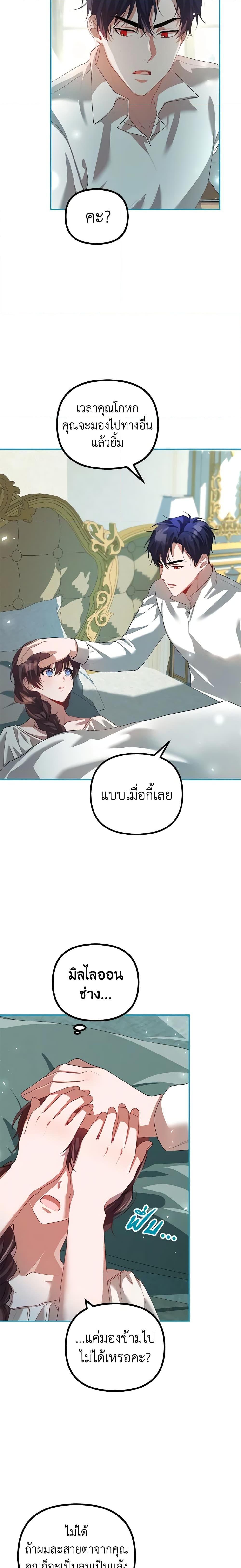 Manga-lc-com อ่านมังงะ อ่านการ์ตูน ออนไลน์ ฟรี Limited Extra time ตอนที่ 1 2 3 4 5 6 7 8 9 10 11 12 13 14 ฟรี ไม่มีโฆษณา Manga-lc - อ่าน มังงะ อ่าน การ์ตูน ออนไลน์ อ่านมังงะ ฟรี