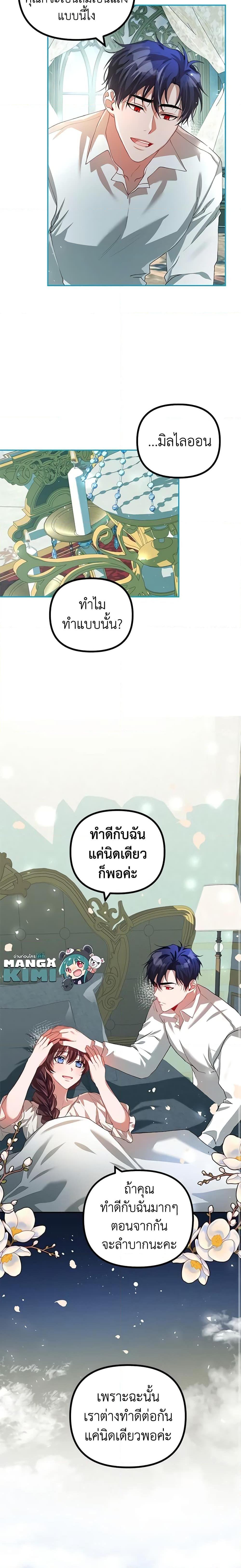 Manga-lc-com อ่านมังงะ อ่านการ์ตูน ออนไลน์ ฟรี Limited Extra time ตอนที่ 1 2 3 4 5 6 7 8 9 10 11 12 13 14 ฟรี ไม่มีโฆษณา Manga-lc - อ่าน มังงะ อ่าน การ์ตูน ออนไลน์ อ่านมังงะ ฟรี