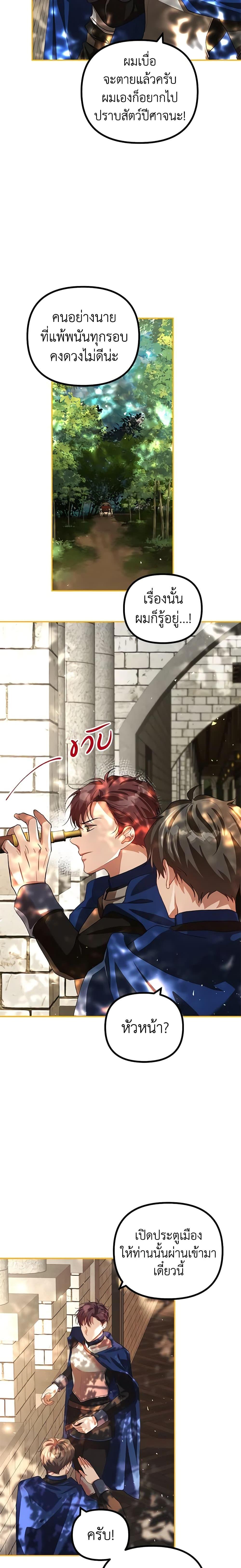 Manga-lc-com อ่านมังงะ อ่านการ์ตูน ออนไลน์ ฟรี Limited Extra time ตอนที่ 1 2 3 4 5 6 7 8 9 10 11 12 13 14 ฟรี ไม่มีโฆษณา Manga-lc - อ่าน มังงะ อ่าน การ์ตูน ออนไลน์ อ่านมังงะ ฟรี