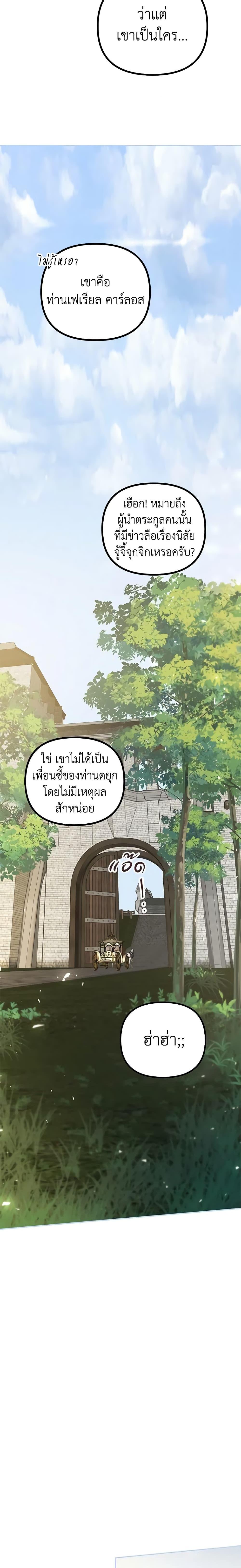 Manga-lc-com อ่านมังงะ อ่านการ์ตูน ออนไลน์ ฟรี Limited Extra time ตอนที่ 1 2 3 4 5 6 7 8 9 10 11 12 13 14 ฟรี ไม่มีโฆษณา Manga-lc - อ่าน มังงะ อ่าน การ์ตูน ออนไลน์ อ่านมังงะ ฟรี