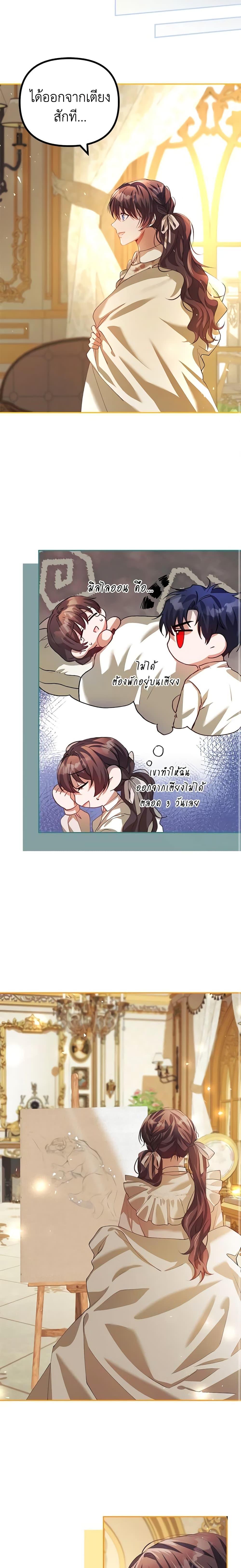 Manga-lc-com อ่านมังงะ อ่านการ์ตูน ออนไลน์ ฟรี Limited Extra time ตอนที่ 1 2 3 4 5 6 7 8 9 10 11 12 13 14 ฟรี ไม่มีโฆษณา Manga-lc - อ่าน มังงะ อ่าน การ์ตูน ออนไลน์ อ่านมังงะ ฟรี