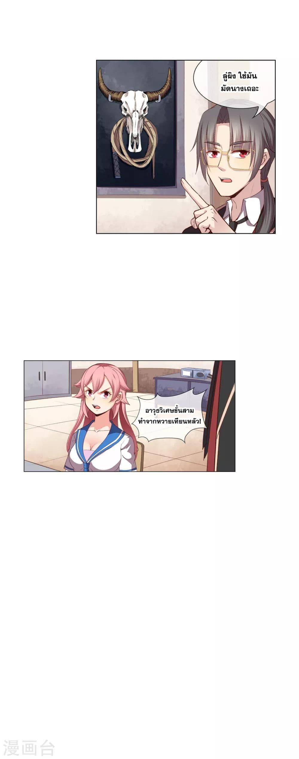 Manga-lc-com อ่านมังงะ อ่านการ์ตูน ออนไลน์ ฟรี Road to Awakening ตอนที่ 1 2 3 4 5 6 7 8 9 10 11 12 13 14 ฟรี ไม่มีโฆษณา Manga-lc - อ่าน มังงะ อ่าน การ์ตูน ออนไลน์ อ่านมังงะ ฟรี