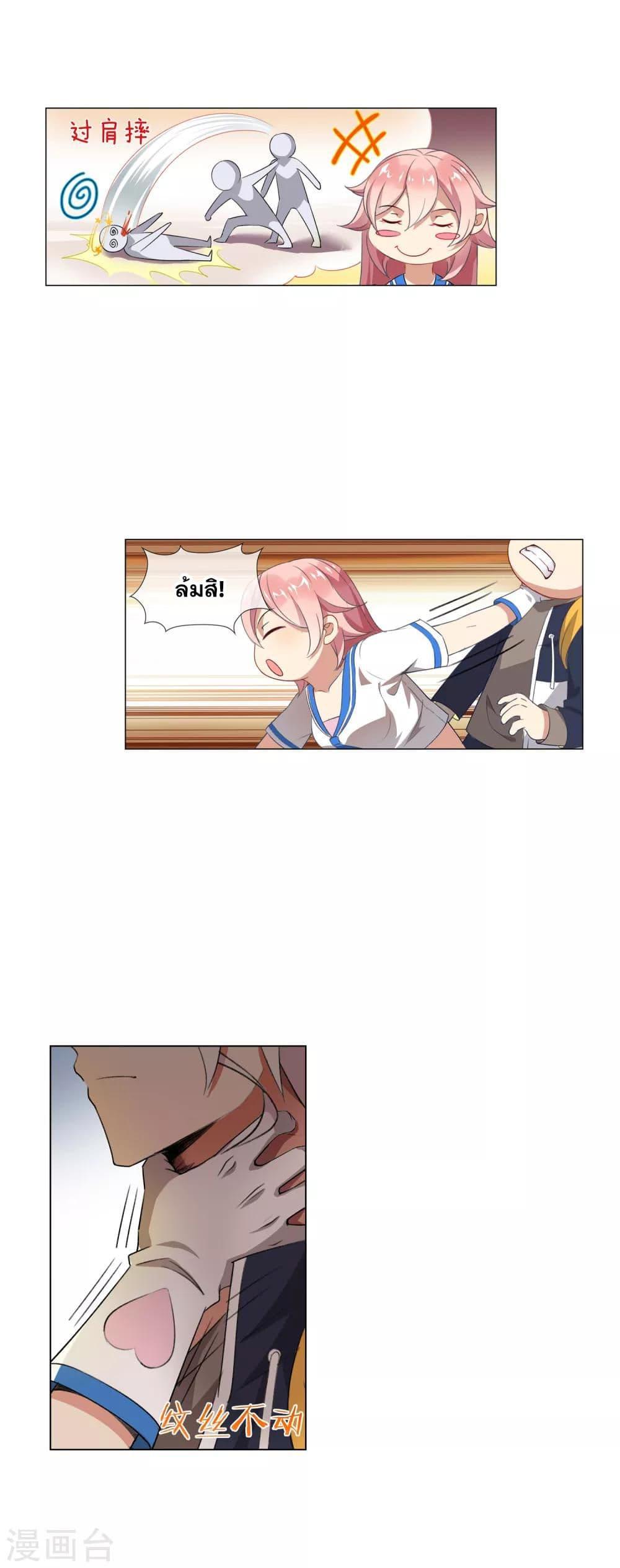 Manga-lc-com อ่านมังงะ อ่านการ์ตูน ออนไลน์ ฟรี Road to Awakening ตอนที่ 1 2 3 4 5 6 7 8 9 10 11 12 13 14 ฟรี ไม่มีโฆษณา Manga-lc - อ่าน มังงะ อ่าน การ์ตูน ออนไลน์ อ่านมังงะ ฟรี