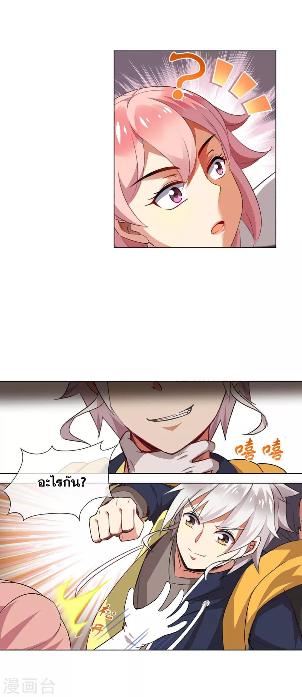Manga-lc-com อ่านมังงะ อ่านการ์ตูน ออนไลน์ ฟรี Road to Awakening ตอนที่ 1 2 3 4 5 6 7 8 9 10 11 12 13 14 ฟรี ไม่มีโฆษณา Manga-lc - อ่าน มังงะ อ่าน การ์ตูน ออนไลน์ อ่านมังงะ ฟรี