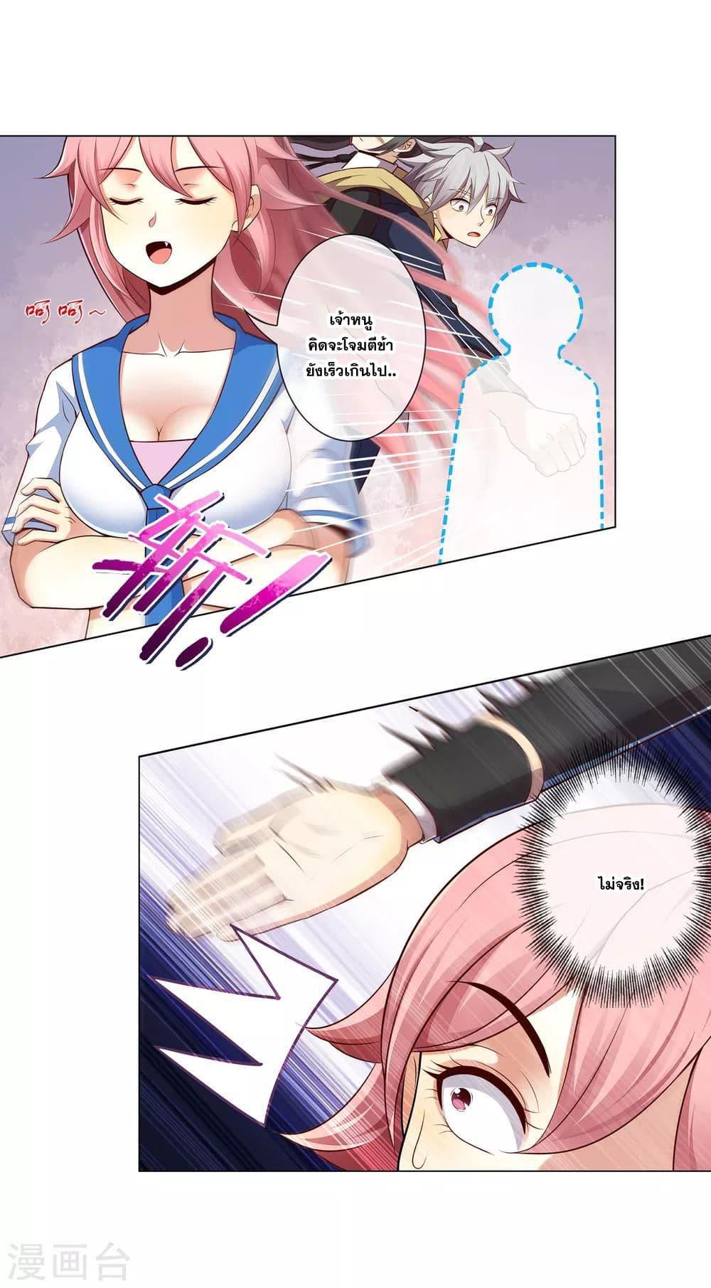 Manga-lc-com อ่านมังงะ อ่านการ์ตูน ออนไลน์ ฟรี Road to Awakening ตอนที่ 1 2 3 4 5 6 7 8 9 10 11 12 13 14 ฟรี ไม่มีโฆษณา Manga-lc - อ่าน มังงะ อ่าน การ์ตูน ออนไลน์ อ่านมังงะ ฟรี