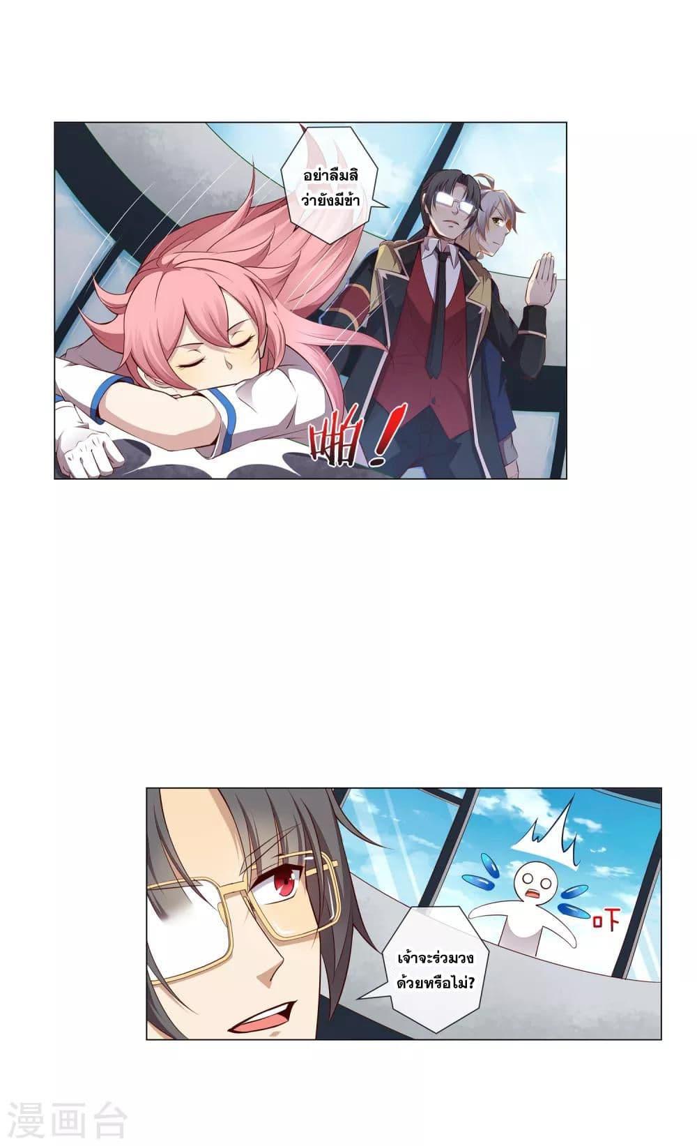 Manga-lc-com อ่านมังงะ อ่านการ์ตูน ออนไลน์ ฟรี Road to Awakening ตอนที่ 1 2 3 4 5 6 7 8 9 10 11 12 13 14 ฟรี ไม่มีโฆษณา Manga-lc - อ่าน มังงะ อ่าน การ์ตูน ออนไลน์ อ่านมังงะ ฟรี