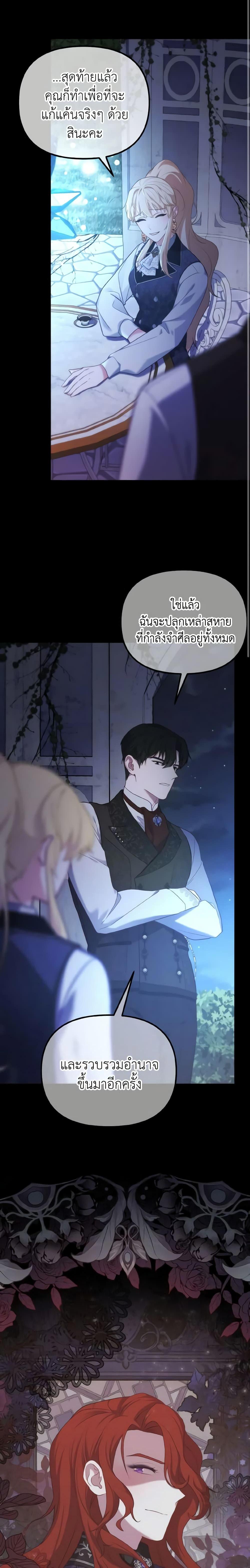 Manga-lc-com อ่านมังงะ อ่านการ์ตูน ออนไลน์ ฟรี Adeline’s Deep Night ตอนที่ 1 2 3 4 5 6 7 8 9 10 11 12 13 14 ฟรี ไม่มีโฆษณา Manga-lc - อ่าน มังงะ อ่าน การ์ตูน ออนไลน์ อ่านมังงะ ฟรี