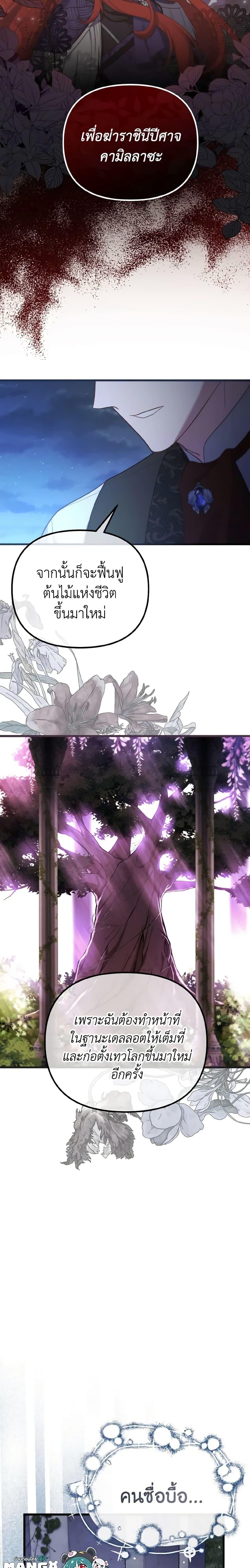 Manga-lc-com อ่านมังงะ อ่านการ์ตูน ออนไลน์ ฟรี Adeline’s Deep Night ตอนที่ 1 2 3 4 5 6 7 8 9 10 11 12 13 14 ฟรี ไม่มีโฆษณา Manga-lc - อ่าน มังงะ อ่าน การ์ตูน ออนไลน์ อ่านมังงะ ฟรี