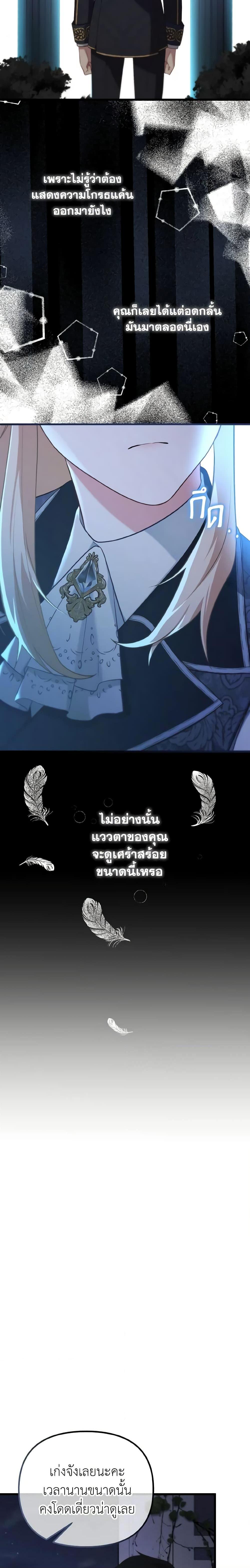 Manga-lc-com อ่านมังงะ อ่านการ์ตูน ออนไลน์ ฟรี Adeline’s Deep Night ตอนที่ 1 2 3 4 5 6 7 8 9 10 11 12 13 14 ฟรี ไม่มีโฆษณา Manga-lc - อ่าน มังงะ อ่าน การ์ตูน ออนไลน์ อ่านมังงะ ฟรี