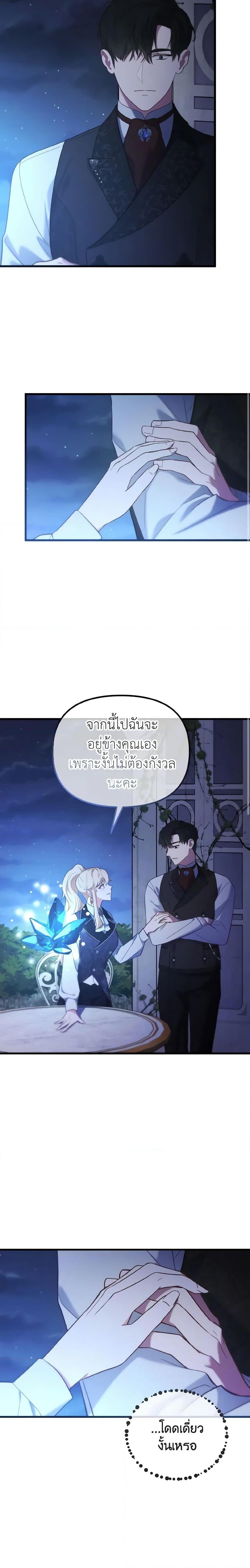 Manga-lc-com อ่านมังงะ อ่านการ์ตูน ออนไลน์ ฟรี Adeline’s Deep Night ตอนที่ 1 2 3 4 5 6 7 8 9 10 11 12 13 14 ฟรี ไม่มีโฆษณา Manga-lc - อ่าน มังงะ อ่าน การ์ตูน ออนไลน์ อ่านมังงะ ฟรี