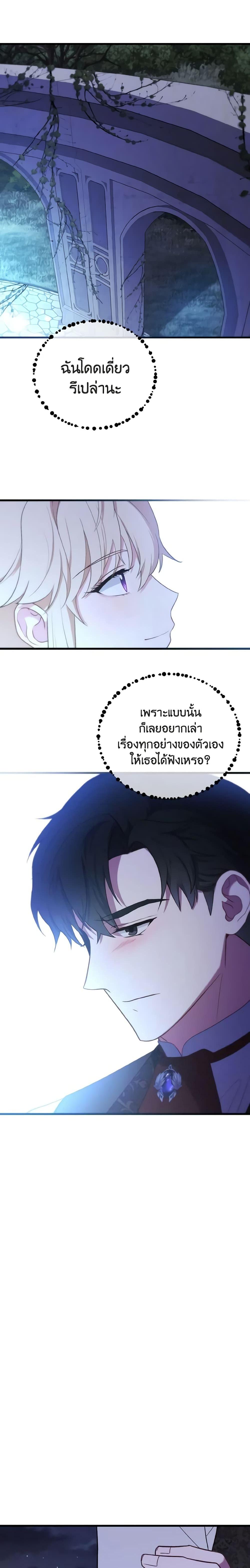 Manga-lc-com อ่านมังงะ อ่านการ์ตูน ออนไลน์ ฟรี Adeline’s Deep Night ตอนที่ 1 2 3 4 5 6 7 8 9 10 11 12 13 14 ฟรี ไม่มีโฆษณา Manga-lc - อ่าน มังงะ อ่าน การ์ตูน ออนไลน์ อ่านมังงะ ฟรี