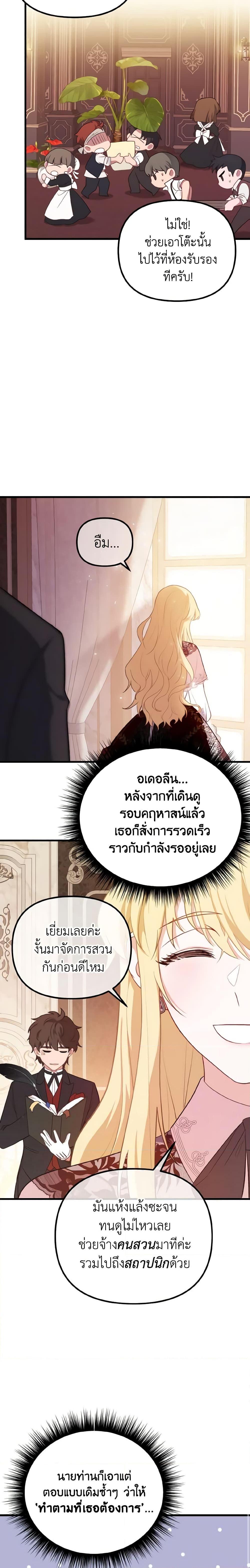 Manga-lc-com อ่านมังงะ อ่านการ์ตูน ออนไลน์ ฟรี Adeline’s Deep Night ตอนที่ 1 2 3 4 5 6 7 8 9 10 11 12 13 14 ฟรี ไม่มีโฆษณา Manga-lc - อ่าน มังงะ อ่าน การ์ตูน ออนไลน์ อ่านมังงะ ฟรี
