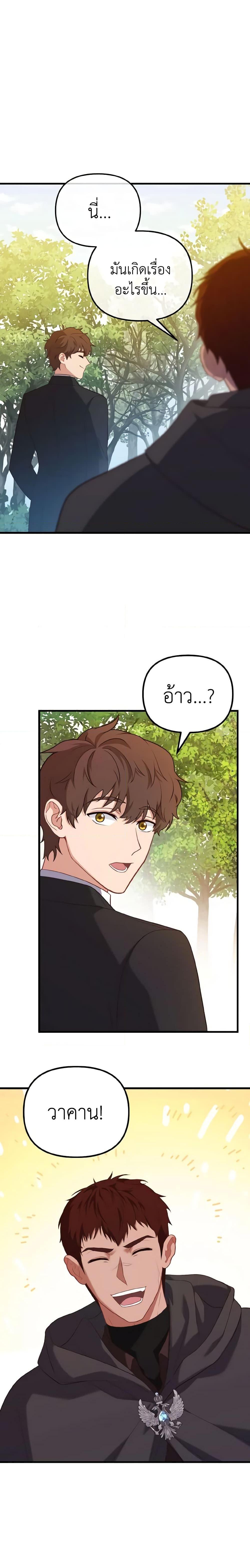 Manga-lc-com อ่านมังงะ อ่านการ์ตูน ออนไลน์ ฟรี Adeline’s Deep Night ตอนที่ 1 2 3 4 5 6 7 8 9 10 11 12 13 14 ฟรี ไม่มีโฆษณา Manga-lc - อ่าน มังงะ อ่าน การ์ตูน ออนไลน์ อ่านมังงะ ฟรี