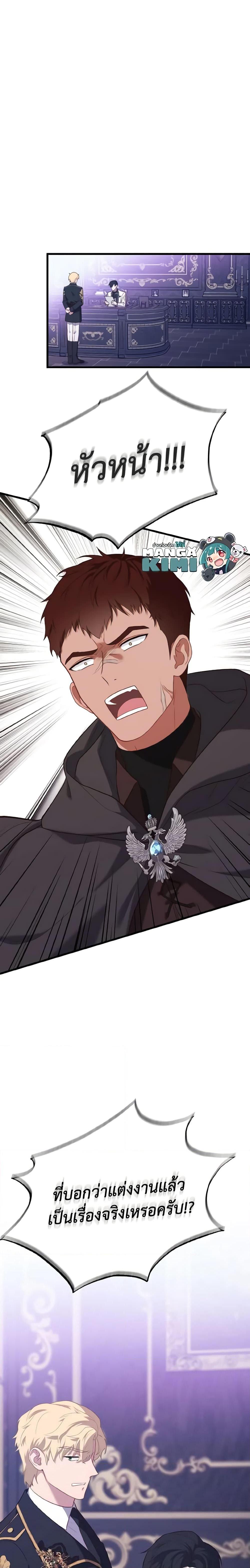 Manga-lc-com อ่านมังงะ อ่านการ์ตูน ออนไลน์ ฟรี Adeline’s Deep Night ตอนที่ 1 2 3 4 5 6 7 8 9 10 11 12 13 14 ฟรี ไม่มีโฆษณา Manga-lc - อ่าน มังงะ อ่าน การ์ตูน ออนไลน์ อ่านมังงะ ฟรี