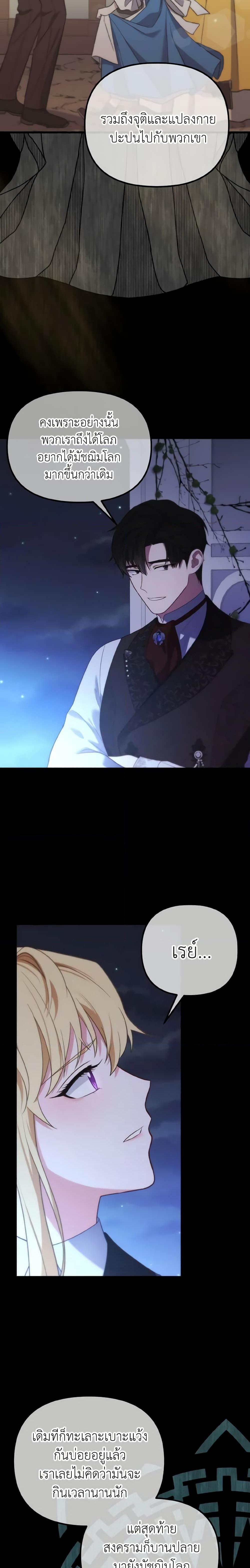 Manga-lc-com อ่านมังงะ อ่านการ์ตูน ออนไลน์ ฟรี Adeline’s Deep Night ตอนที่ 1 2 3 4 5 6 7 8 9 10 11 12 13 14 ฟรี ไม่มีโฆษณา Manga-lc - อ่าน มังงะ อ่าน การ์ตูน ออนไลน์ อ่านมังงะ ฟรี