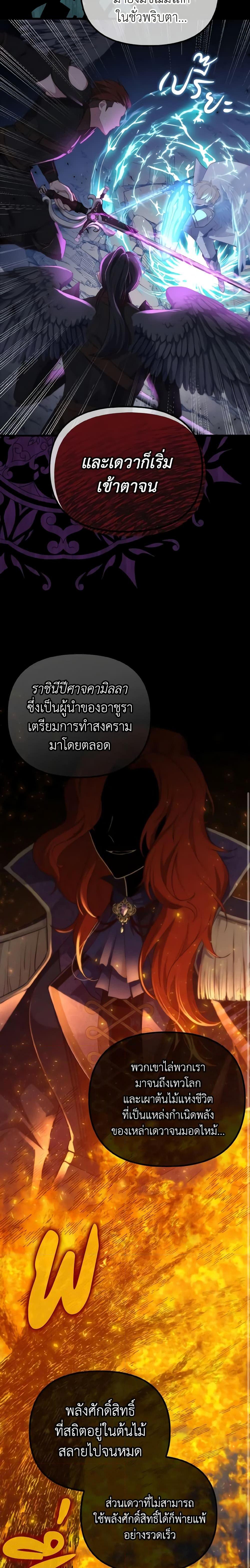 Manga-lc-com อ่านมังงะ อ่านการ์ตูน ออนไลน์ ฟรี Adeline’s Deep Night ตอนที่ 1 2 3 4 5 6 7 8 9 10 11 12 13 14 ฟรี ไม่มีโฆษณา Manga-lc - อ่าน มังงะ อ่าน การ์ตูน ออนไลน์ อ่านมังงะ ฟรี