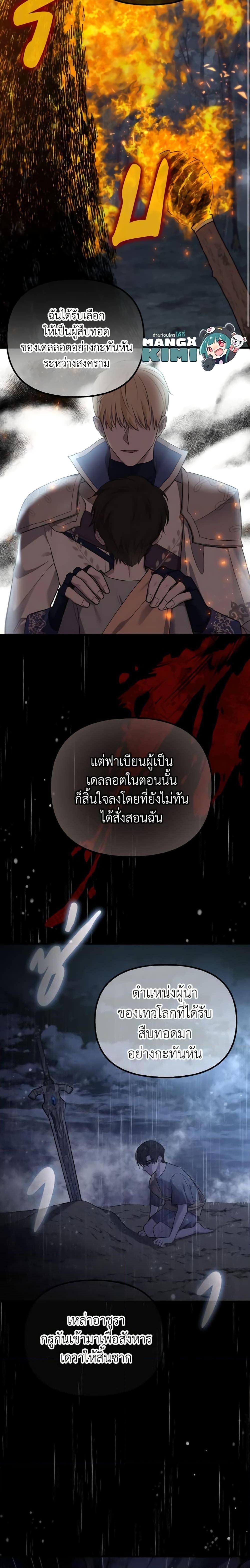 Manga-lc-com อ่านมังงะ อ่านการ์ตูน ออนไลน์ ฟรี Adeline’s Deep Night ตอนที่ 1 2 3 4 5 6 7 8 9 10 11 12 13 14 ฟรี ไม่มีโฆษณา Manga-lc - อ่าน มังงะ อ่าน การ์ตูน ออนไลน์ อ่านมังงะ ฟรี
