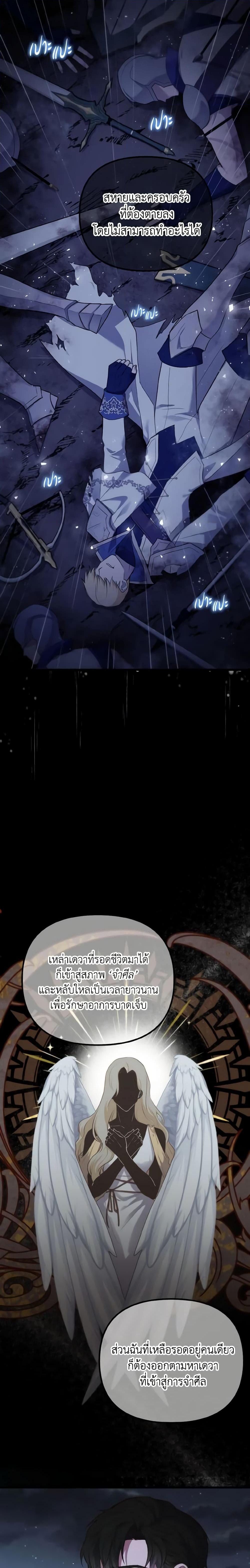 Manga-lc-com อ่านมังงะ อ่านการ์ตูน ออนไลน์ ฟรี Adeline’s Deep Night ตอนที่ 1 2 3 4 5 6 7 8 9 10 11 12 13 14 ฟรี ไม่มีโฆษณา Manga-lc - อ่าน มังงะ อ่าน การ์ตูน ออนไลน์ อ่านมังงะ ฟรี