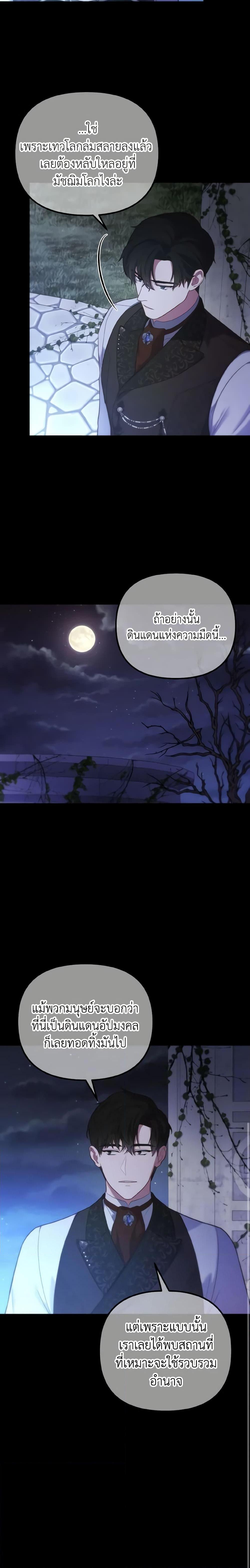 Manga-lc-com อ่านมังงะ อ่านการ์ตูน ออนไลน์ ฟรี Adeline’s Deep Night ตอนที่ 1 2 3 4 5 6 7 8 9 10 11 12 13 14 ฟรี ไม่มีโฆษณา Manga-lc - อ่าน มังงะ อ่าน การ์ตูน ออนไลน์ อ่านมังงะ ฟรี